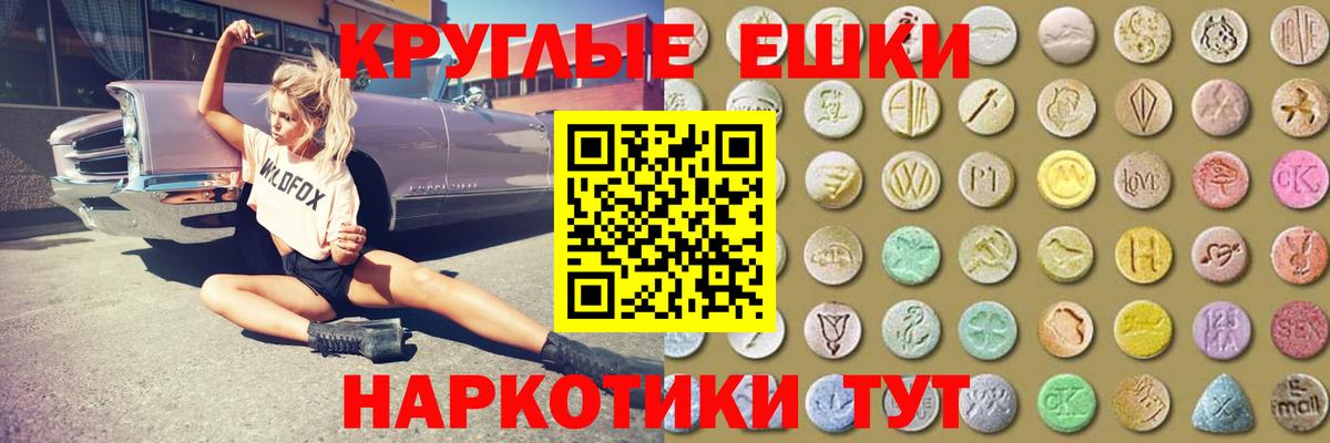 Ecstasy VHQ Златоуст