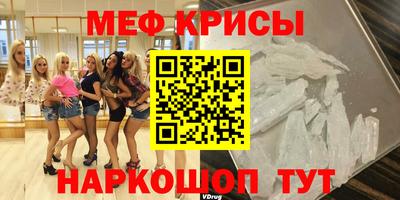 сатива Краснодар