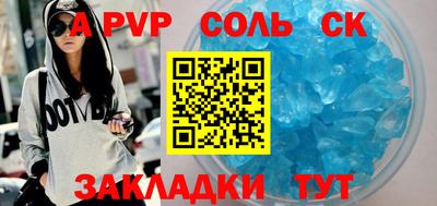 прущие крисы Краснознаменск