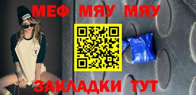прущие крисы Краснознаменск