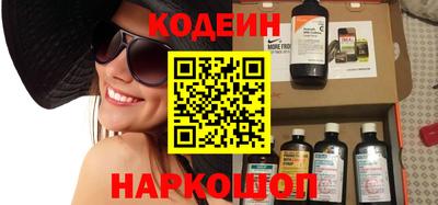 сатива Краснодар