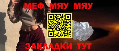 прущие крисы Краснознаменск