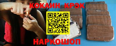 прущие крисы Краснознаменск