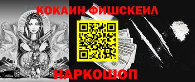 прущие крисы Краснознаменск