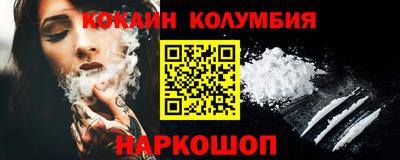 мет Краснокаменск