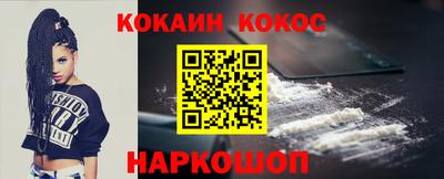 мет Краснокаменск