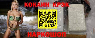 прущие крисы Краснознаменск