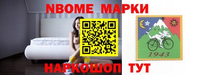 мет Краснокаменск