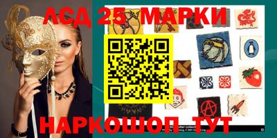 мет Краснокаменск