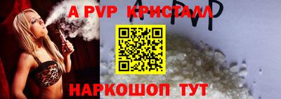 прущие крисы Краснознаменск
