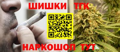 сатива Краснодар