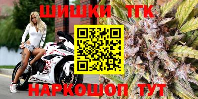 прущие крисы Краснознаменск