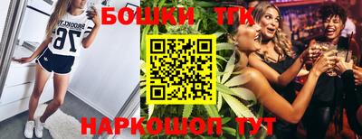 прущие крисы Краснознаменск