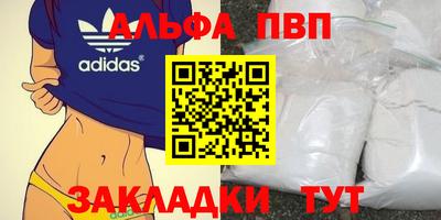 сатива Краснодар