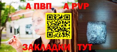 прущие крисы Краснознаменск