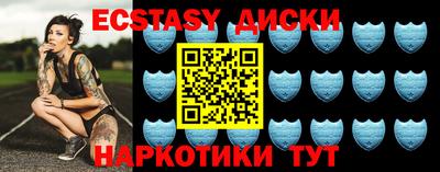 прущие крисы Краснознаменск