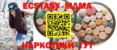 прущие крисы Краснознаменск