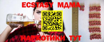 сатива Краснодар