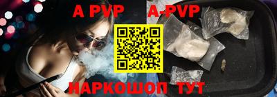 прущие крисы Краснознаменск