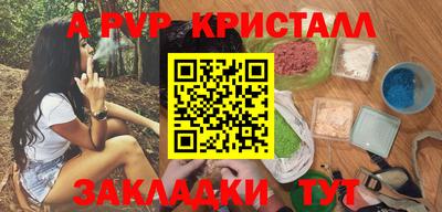 мет Краснокаменск