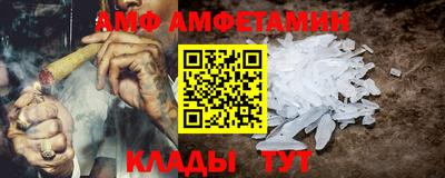 мет Краснокаменск