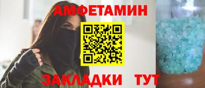 сатива Краснодар