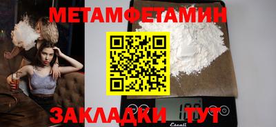 прущие крисы Краснознаменск