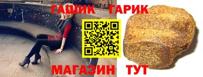 мет Краснокаменск