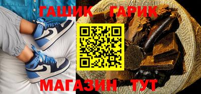 мет Краснокаменск
