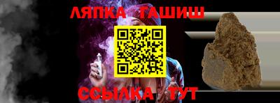 сатива Краснодар