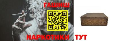 сатива Краснодар