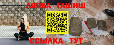 сатива Краснодар
