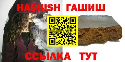 мет Краснокаменск