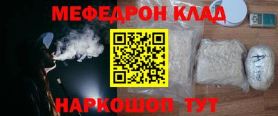 сатива Краснодар