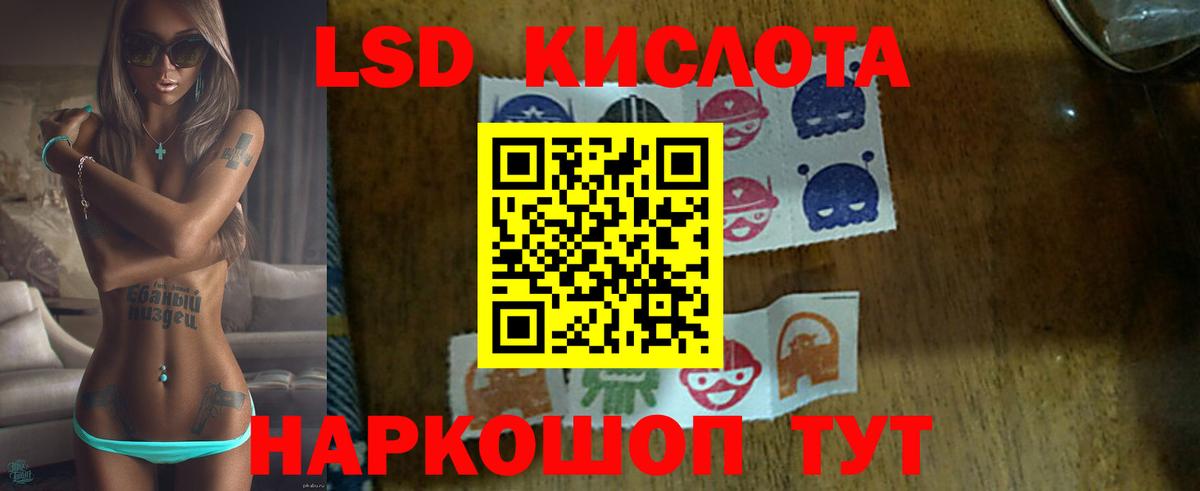 Златоуст  Лсд 25 экстази ecstasy  LSD-25 экстази ecstasy  Вход с VPN 