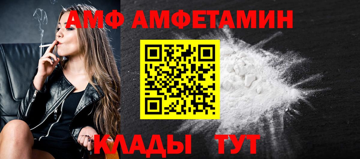 Златоуст  Первитин Декстрометамфетамин 99.9%  Вход с VPN 