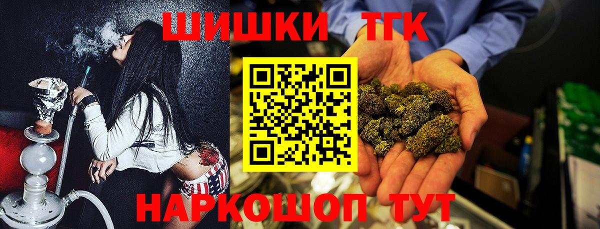 Канабис OG Kush Златоуст
